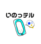ほぼ、ダジャレさん大集合②（個別スタンプ：27）