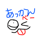 スケスケスケ（個別スタンプ：5）