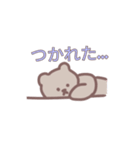 ゆるかわ動物スタンプ（日常編）（個別スタンプ：2）