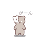 ゆるかわ動物スタンプ（日常編）（個別スタンプ：10）