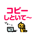 便利なラインスタンプ作ったよ3♪（個別スタンプ：2）