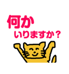 便利なラインスタンプ作ったよ3♪（個別スタンプ：4）