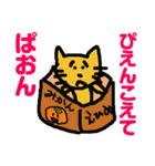 便利なラインスタンプ作ったよ3♪（個別スタンプ：5）