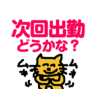 便利なラインスタンプ作ったよ3♪（個別スタンプ：7）