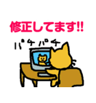 便利なラインスタンプ作ったよ3♪（個別スタンプ：8）