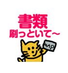 便利なラインスタンプ作ったよ3♪（個別スタンプ：9）