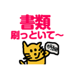 便利なラインスタンプ作ったよ3♪（個別スタンプ：10）