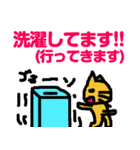 便利なラインスタンプ作ったよ3♪（個別スタンプ：12）