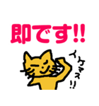 便利なラインスタンプ作ったよ3♪（個別スタンプ：13）