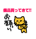 便利なラインスタンプ作ったよ3♪（個別スタンプ：14）
