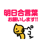 便利なラインスタンプ作ったよ3♪（個別スタンプ：16）