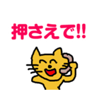 便利なラインスタンプ作ったよ3♪（個別スタンプ：18）