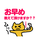 便利なラインスタンプ作ったよ3♪（個別スタンプ：19）