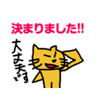 便利なラインスタンプ作ったよ3♪（個別スタンプ：20）