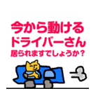 便利なラインスタンプ作ったよ3♪（個別スタンプ：23）