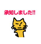 便利なラインスタンプ作ったよ3♪（個別スタンプ：24）