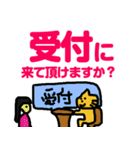便利なラインスタンプ作ったよ3♪（個別スタンプ：31）
