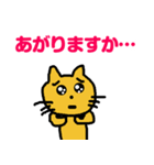 便利なラインスタンプ作ったよ3♪（個別スタンプ：32）