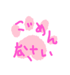 いろーんなあいさつ（個別スタンプ：13）