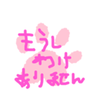 いろーんなあいさつ（個別スタンプ：14）