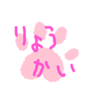 いろーんなあいさつ（個別スタンプ：15）