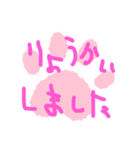 いろーんなあいさつ（個別スタンプ：16）