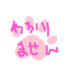 いろーんなあいさつ（個別スタンプ：19）