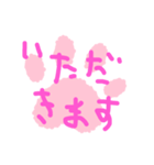 いろーんなあいさつ（個別スタンプ：20）