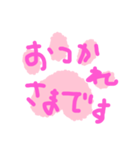 いろーんなあいさつ（個別スタンプ：25）