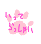 いろーんなあいさつ（個別スタンプ：26）