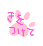 いろーんなあいさつ（個別スタンプ：27）