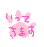 いろーんなあいさつ（個別スタンプ：28）