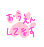 いろーんなあいさつ（個別スタンプ：32）