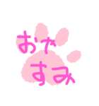 いろーんなあいさつ（個別スタンプ：34）