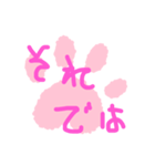 いろーんなあいさつ（個別スタンプ：36）