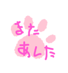 いろーんなあいさつ（個別スタンプ：37）