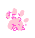 いろーんなあいさつ（個別スタンプ：39）