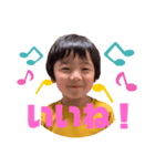 まるおスタンプpart.3（個別スタンプ：1）