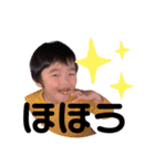 まるおスタンプpart.3（個別スタンプ：3）