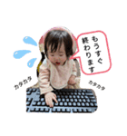美波ちゃんスタンプ2（個別スタンプ：1）