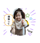 美波ちゃんスタンプ2（個別スタンプ：23）