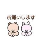 うさまる＆ふわふわフレンズ【日常用】（個別スタンプ：1）