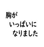 感謝の言葉を！（個別スタンプ：21）