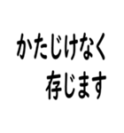 感謝の言葉を！（個別スタンプ：23）