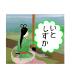 和歌ものがたり ー百人一首画より抜粋ー（個別スタンプ：2）