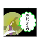 和歌ものがたり ー百人一首画より抜粋ー（個別スタンプ：3）