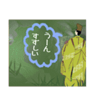 和歌ものがたり ー百人一首画より抜粋ー（個別スタンプ：13）