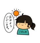 ゆう（自分）の日常スタンプ（個別スタンプ：1）