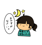 ゆう（自分）の日常スタンプ（個別スタンプ：2）