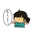 ゆう（自分）の日常スタンプ（個別スタンプ：5）
